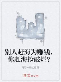 天津旅游团去上海