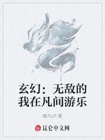 章顺德攻略旅游