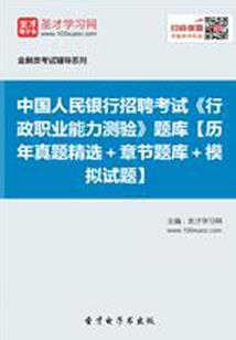山东老人旅游路线