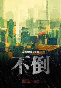 自助日本旅游签证