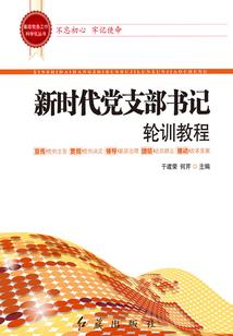 中国古海养生度假村旅游