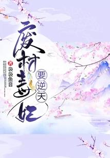 中国适合学生旅游的地点