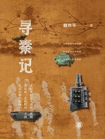 泰山旅游地图标记制作