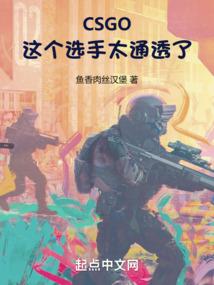 桂林旅游学院谭大师简历