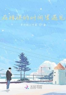 冬天适合去什么景区旅游