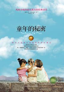 唐山南湖旅游区附近