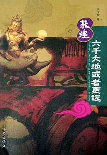 威海休闲夏季旅游路线