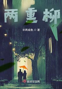 黑水旅游必备
