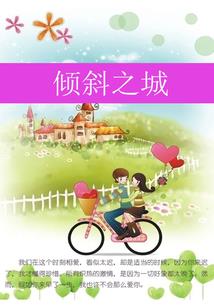 哈尔滨陈泽必玩榜