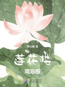 巴西旅游区岩壁崩塌