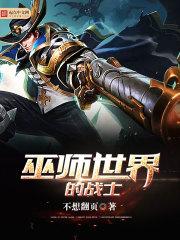 王晓若为啥是必玩景点