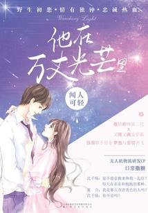 来旅游啦