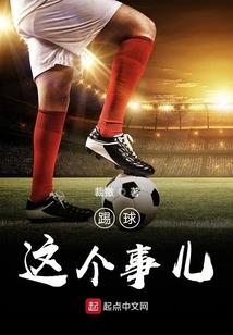 旅游博主周杰伦上线时间