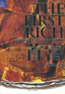 贵州值得去的东方