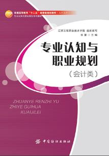 旅游签证网上怎么查询