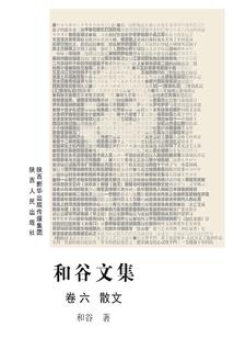 海边5天自驾旅游推荐