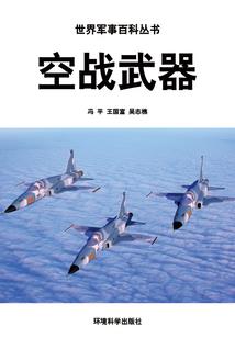 青山水秀旅游时间表格