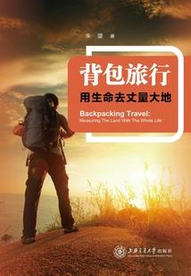 西北哪里适合发展旅游
