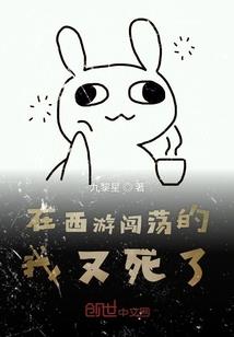 南郑县西沟村旅游项目