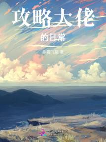 卜楼旅游度假