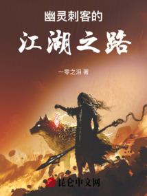 西南旅游区第几级阶梯