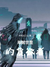苏州旅游哈尔滨路线
