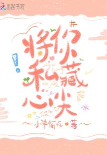 宝宝旅游必备物品清单表