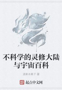 陈岭旅游区