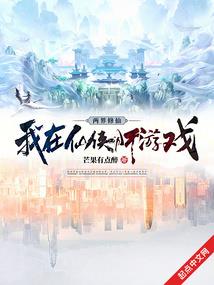 林营子旅游开发项目