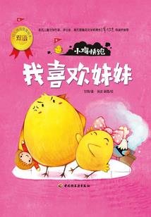 夫妻自驾游的心情说说