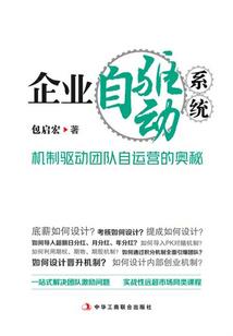 清远笔架山自驾车旅游