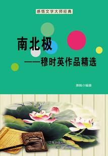 竹溪新洲楠木寨门票