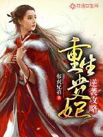 天山旅游必备眼影收纳盒