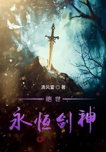 泰顺旅游地图手绘
