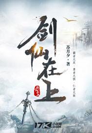 新宾旅游景点冬天