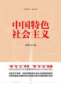 滦县旅游团到北京