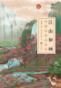 哪里旅游可以看儒艮