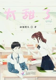 帕丹巴旅游必备美食视频