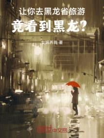 中东旅游必备物品推荐表