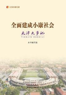 日照五一旅游酒店价格