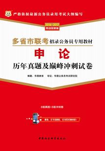 塞罕坝旅游两天