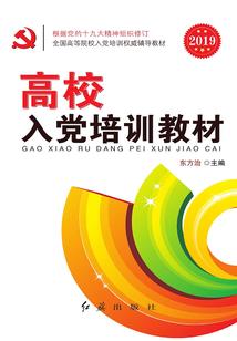 堰河旅游度假村