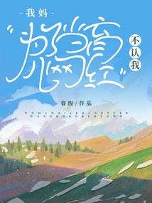 查干浩特旅游度假区穿搭