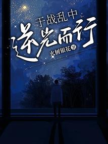 桃江旅游度假区梦幻乐园