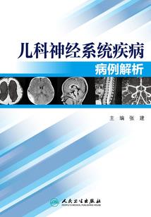 癌症病人旅游团