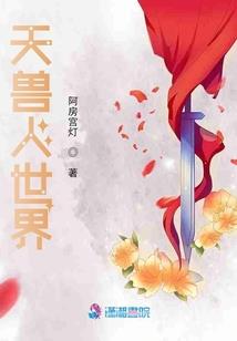 绥化北林区必玩景点