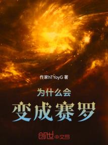 葫芦侠运营值得去吗