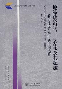海阳凤城旅游度假区