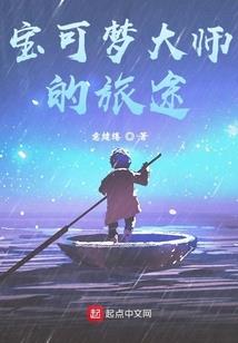 高明旅游公司有哪些