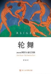 国内四季旅游